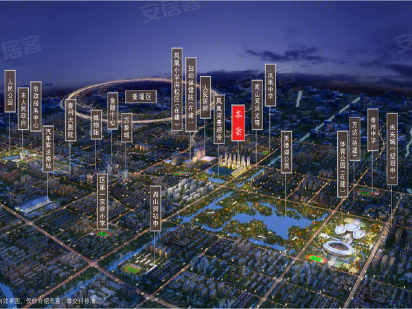 中天栖凤华庭，泰州中天栖凤华庭房价，楼盘户型，周边配套，交通地图，太湖路99号（人民医院新院南侧） - 安居客