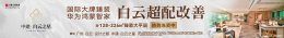楼盘效果图