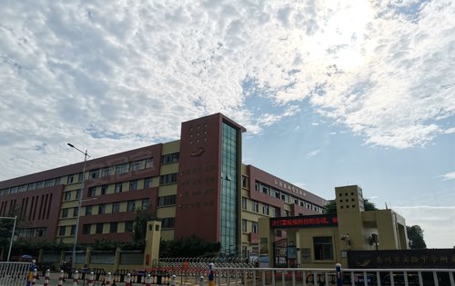 惠州实验中学附属学校图片