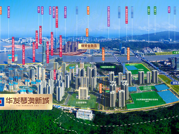 华发琴澳新城四季峰景,珠海华发琴澳新城四季峰景房价,楼盘户型,周边配套,交通地图,南湾南路3001号 - 安居客