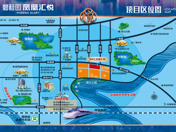 碧桂园凤凰湾，阳江碧桂园凤凰湾房价，楼盘户型，周边配套，交通地图，城南·新江台大道1号 - 安居客