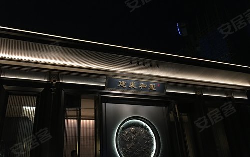 建发和玺动态:夜晚的门头,高门威仪,金山靓丽风景线.-福州安居客