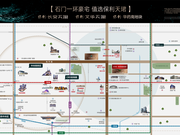 石家庄长安区和平路保利华药南地块楼盘新房真实图片
