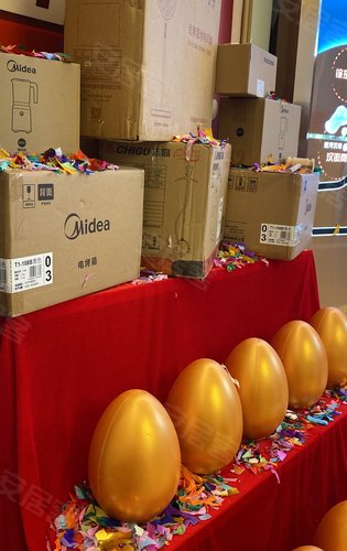 港尚府售楼部砸金蛋啦