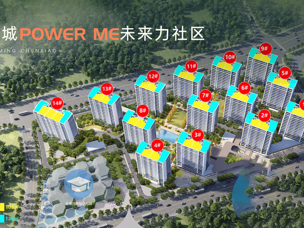 绿城·樾鸣春晓园,杭州绿城·樾鸣春晓园房价,楼盘户型,周边配套,交通地图,闲林东路与民聚福路交汇处 - 安居客