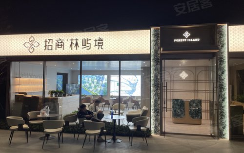 招商林屿境动态:敬请期待样板房-广州安居客