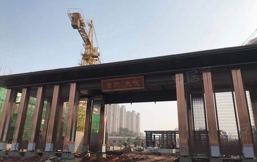 邵阳楼盘 北塔区楼盘 北塔区楼盘 金府大院 楼盘动态