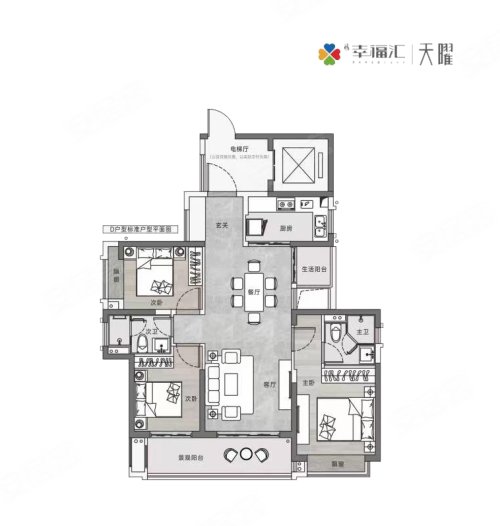 南海幸福汇五期D户型，南海幸福汇3室2厅2卫1厨约103.00平米户型图，朝东南朝向 - 海口安居客