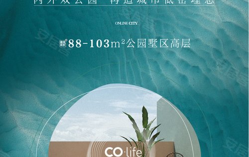 四季都会晓风来