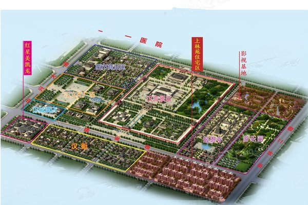 中国汉城・上林苑楼盘区位规划