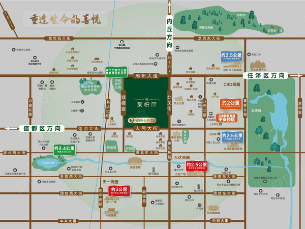 德铭棠悦府,邢台德铭棠悦府房价,楼盘户型,周边配套,交通地图,襄都区莲池大街与豫让桥路交汇处西北侧 - 安居客