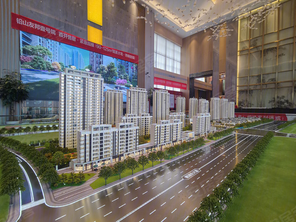 铅山友邦壹号院规划沙盘