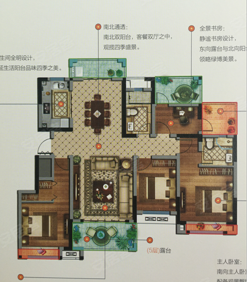 雅居乐春森湖畔户型5，雅居乐春森湖畔4室2厅2卫1厨约135.00平米户型图，朝南朝向 - 开封安居客