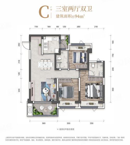 蜀道·星月湖畔二期C，蜀道·星月湖畔二期3室2厅2卫1厨约94.00平米户型图，朝南北朝向 - 凉山安居客