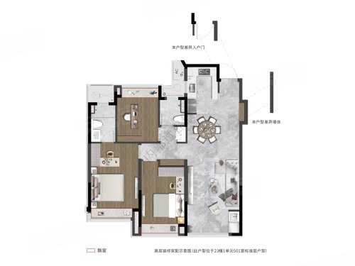 建发华润翡翠云璟112平米户型，建发华润翡翠云璟3室2厅2卫1厨约112.00平米户型图，朝南朝向 - 合肥安居客