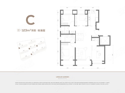 招商臻园C户型123平，招商臻园4室2厅2卫1厨约123.00平米户型图，朝南北朝向 - 北京安居客