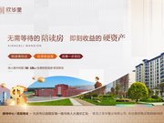 大庆让胡路让胡路欣华里楼盘新房真实图片
