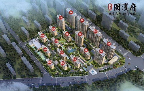 华都61国滨府动态:国滨府6号楼9号楼正在认筹-济宁安居客