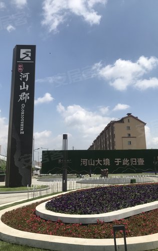 吉林市中海河山郡图片