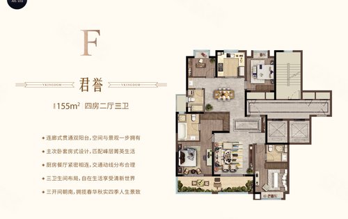 睿怡庭动态:睿怡庭北中环改善型项目值得拥有-昆山安居客