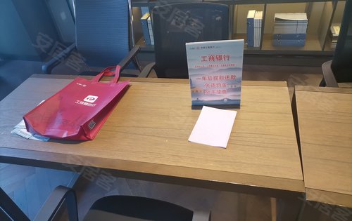 定存现场,银行,准备