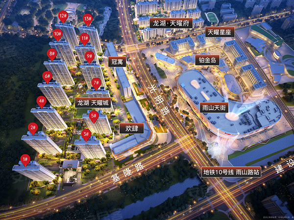 龙湖天曜城,南京龙湖天曜城房价,楼盘户型,周边配套,交通地图,地铁口150米雨山天街南侧 - 安居客