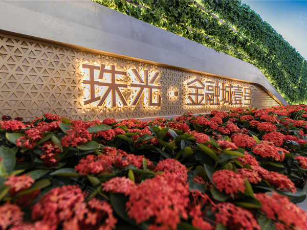 珠光·金融城壹号，广州珠光·金融城壹号房价，楼盘户型，周边配套，交通地图，黄埔大道东742号 - 安居客