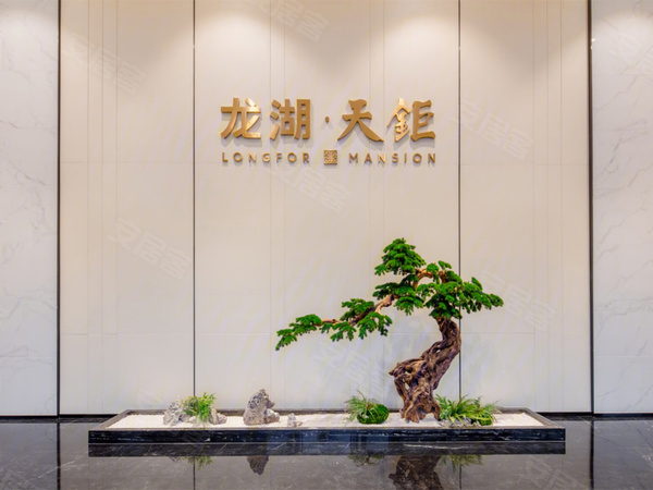 太原·龙湖天鉅,太原太原·龙湖天鉅房价,楼盘户型,周边配套,交通地图,西中环大井峪街交叉口西200米 - 安居客