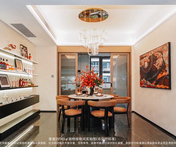 深业泰蓉府C01户型,深业泰蓉府3室2厅2卫1厨约143.00平米户型图,朝南朝向 - 成都安居客