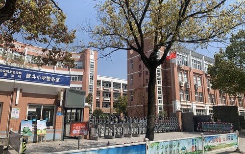 瀚璟府旁的学校蔚斗小学成立于1927年