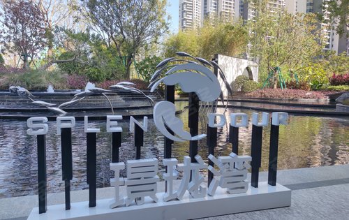 敏捷璟珑湾动态:敏捷璟珑湾-舒适园林-汕头安居客