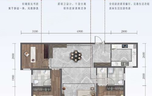 交建翰博苑动态:三室两厅两卫,明厨明卫-乌鲁木齐安居客