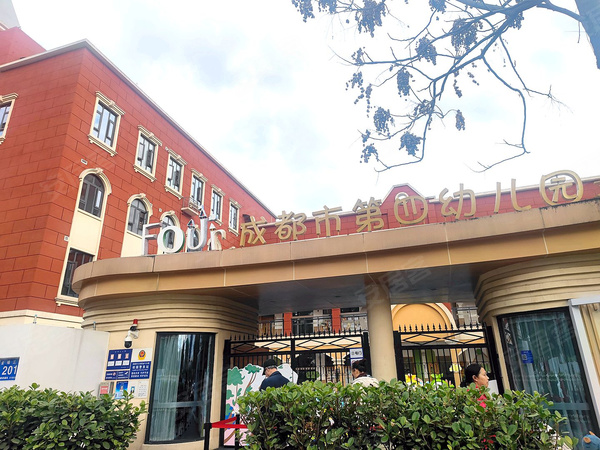 华侨城熙成里，成都华侨城熙成里房价，楼盘户型，周边配套，交通地图，金禧一路383号 - 安居客