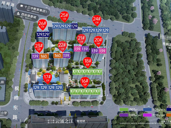 建发之江城投云涌之江,杭州建发之江城投云涌之江房价,楼盘户型,周边配套,交通地图,枫桦东路与梧桐路交叉口 - 安居客