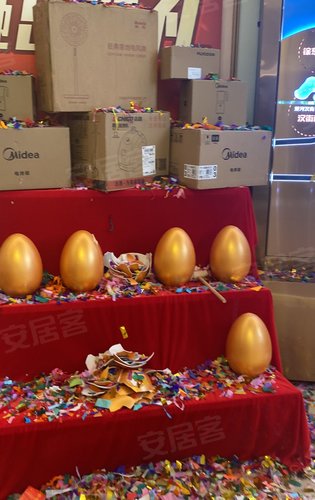 港尚府售楼部砸金蛋活动开始啦
