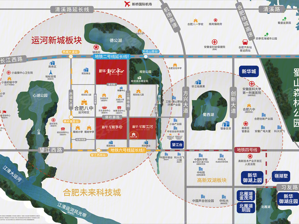 新华星耀学府，合肥新华星耀学府房价，楼盘户型，周边配套，交通地图，三乘寺路与佛岭寨路交口 - 安居客