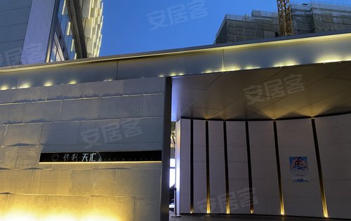 上海楼盘 杨浦楼盘 鞍山楼盘 保利·天汇 楼盘动态