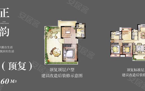 样板间滨湖正荣府y-2户型502020-04-24 09:44:40胡永江