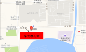 华发樱花湖