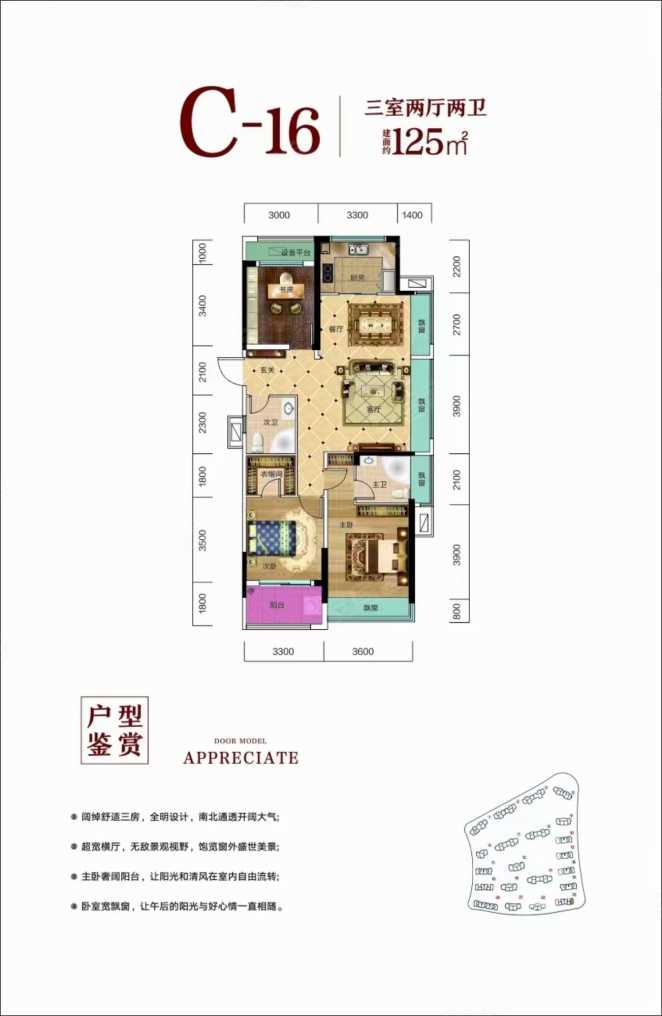 上海新湖巴山春晓楼盘信息:新湖巴山春晓楼盘开盘交房信息_销控信息