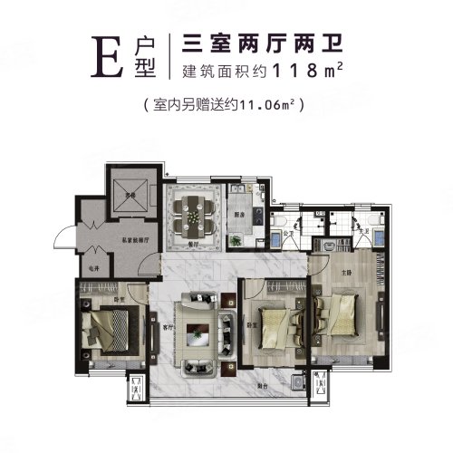 天正·壹号院E户型,天正·壹号院3室2厅2卫0厨约118.00平米户型图,朝南北朝向 - 衡水安居客