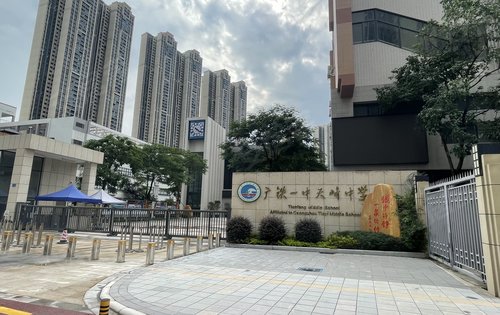 书声琅琅可入耳,启程锦绣人生.亚运城铁一中学就在家门口.