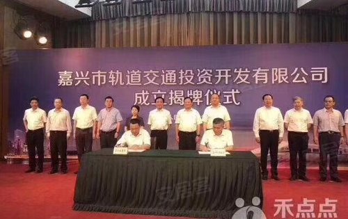 孔雀城的世界,轻轨将要来到,潜力不可想象,嘉善在创新高!