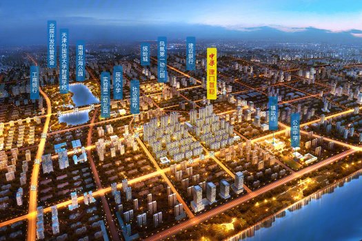 中梁·津门首府