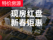 漯河楼盘网，漯河新房一手房，漯河房产网信息网，新开楼盘在售漯河楼盘信息 - 安居客