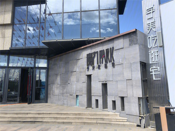 融大·魔力park,长春融大·魔力park房价,楼盘户型,周边配套,交通地图