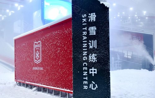 中粮·悦著云轩动态:西安国际港务区的西安热雪奇迹项目即将开启-西安安居客