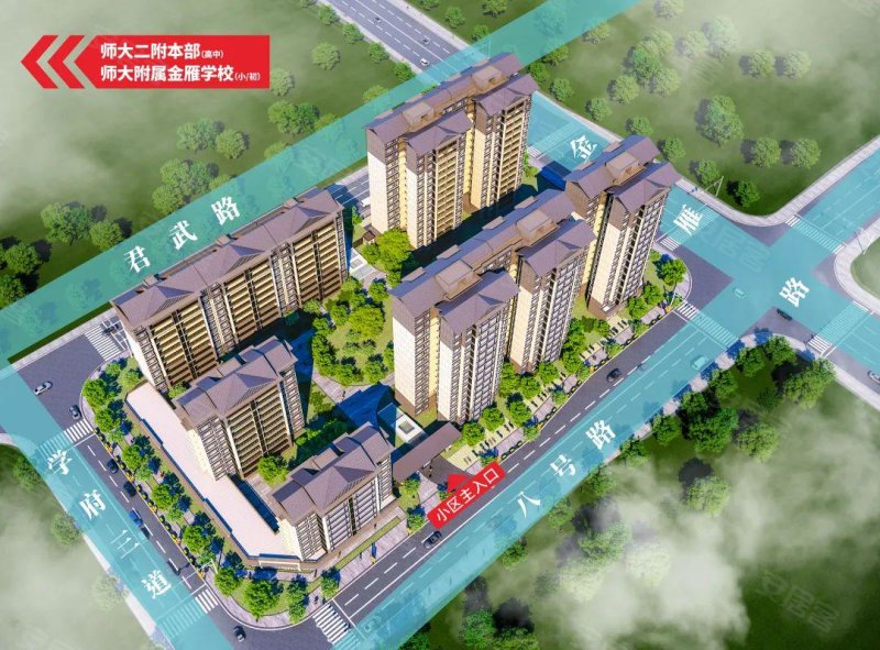 燕林学府