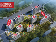 潍坊高新技术开发区高新技术开发区恒信天悦楼盘新房真实图片