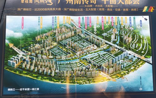 碧桂园凤凰湾动态:凤凰湾整体规划图,详情请点击-佛山安居客